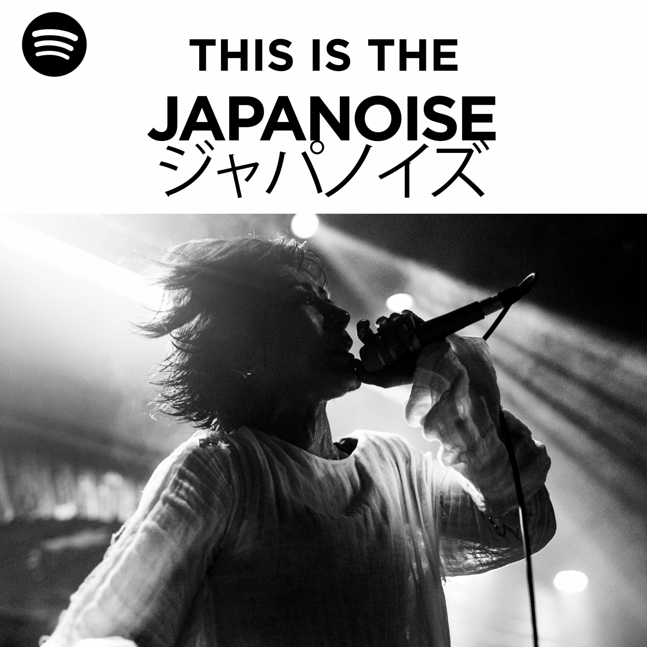 playlist japanoise (ジャパノイズ) Michael Marlovics